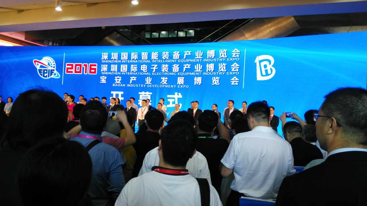 展會開幕式（深圳市領(lǐng)導講話）現(xiàn)場